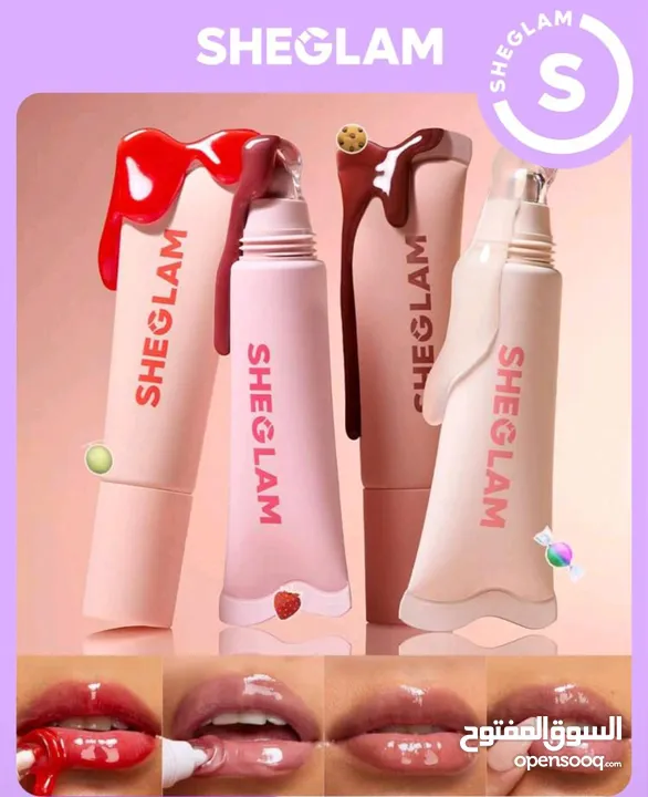*تررررند*  مرطب الشفاة SHEGLAM طراوة بطعم الحب   طقم جلوس SHEGLAM ضربة جمال ما بتنرفض