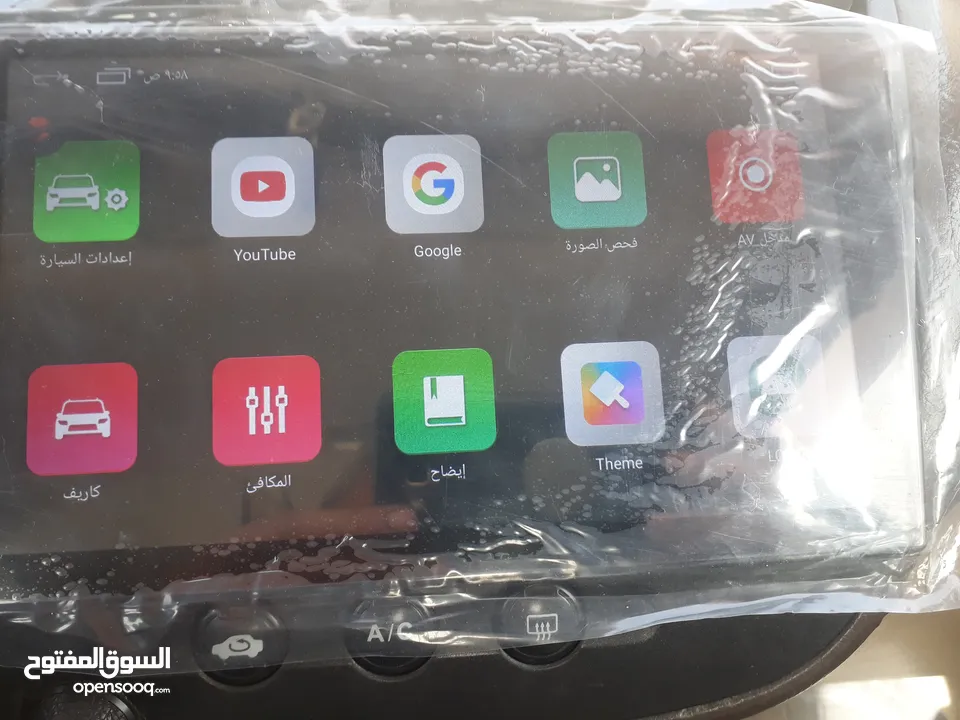 شاشه اندرويد 9 إنش للبيع
