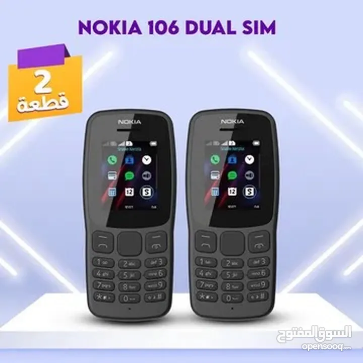 عرض اتنين موبايل Nokia 106 Dual SIM
