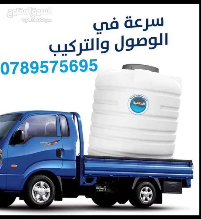 خزانات عابدين بلاستيك 6طبقات