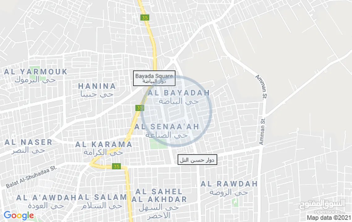 مبنى كامل  يصلح لشركات السيارات .قطع. ميكانيك.دهان.مكاتب