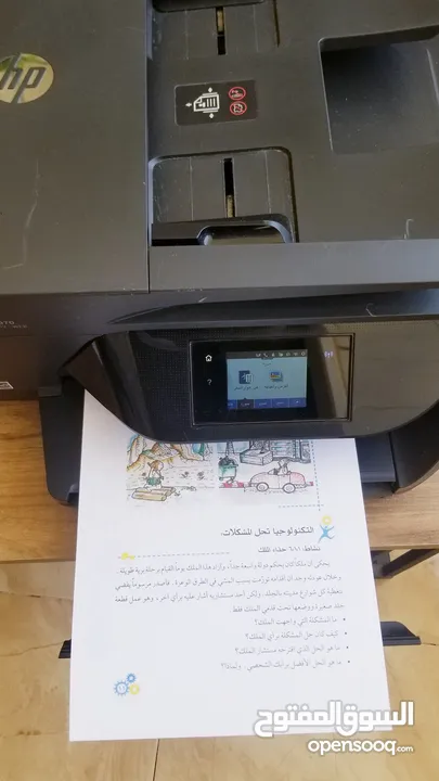 طابعة ملونة كاملة مكلمة ويرلس وسكانر وحبر ودبلكس بس 250 شيقل