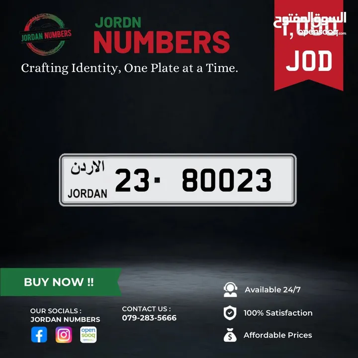 23 - 80023
