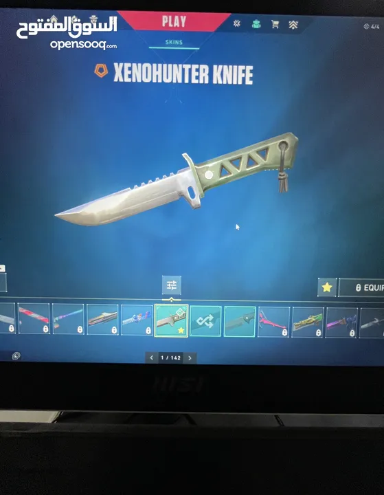 حساب فالورانت Valorant Account