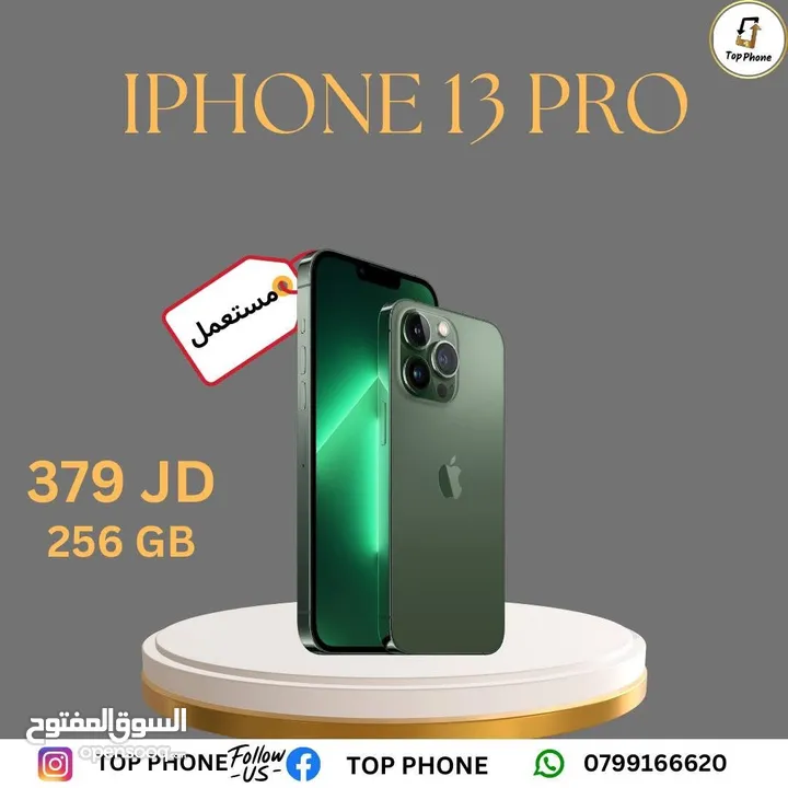 IPHONE 13 PRO 256 GB // ايفون 13 برو 256 جيجا