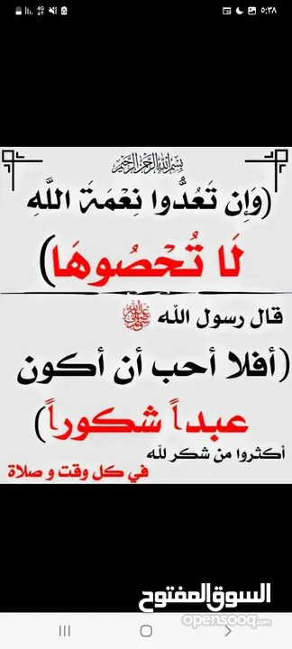 محرك ديانا  بي تويوتا