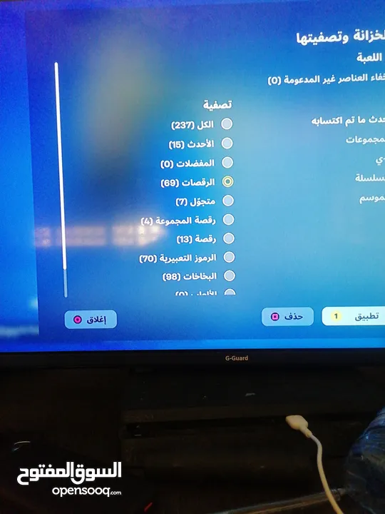 حساب فورت نايت متعوب عليه  فيه 67 سكن
