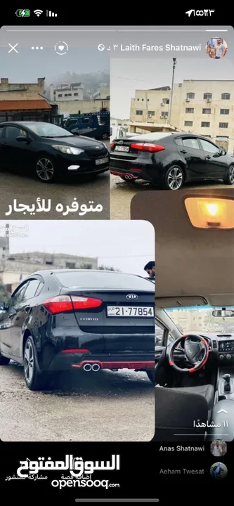 ليث شطناوي لتأجير السيارت سوناتا اوبتيما نيرو Ad  K3  fx35