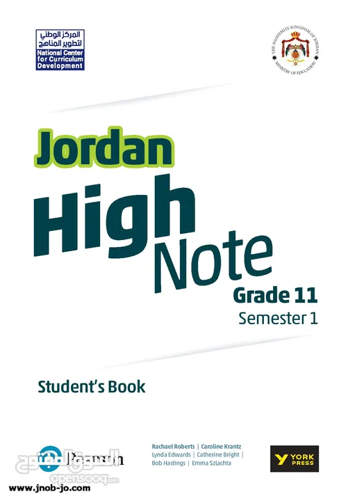 معلم انجليزي للثانوية خبرة 17سنة