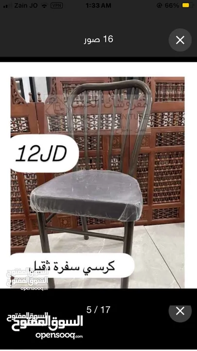 فرش سفرة طاولات وكراسي بجودة ممتازة من المصنع مباشرة