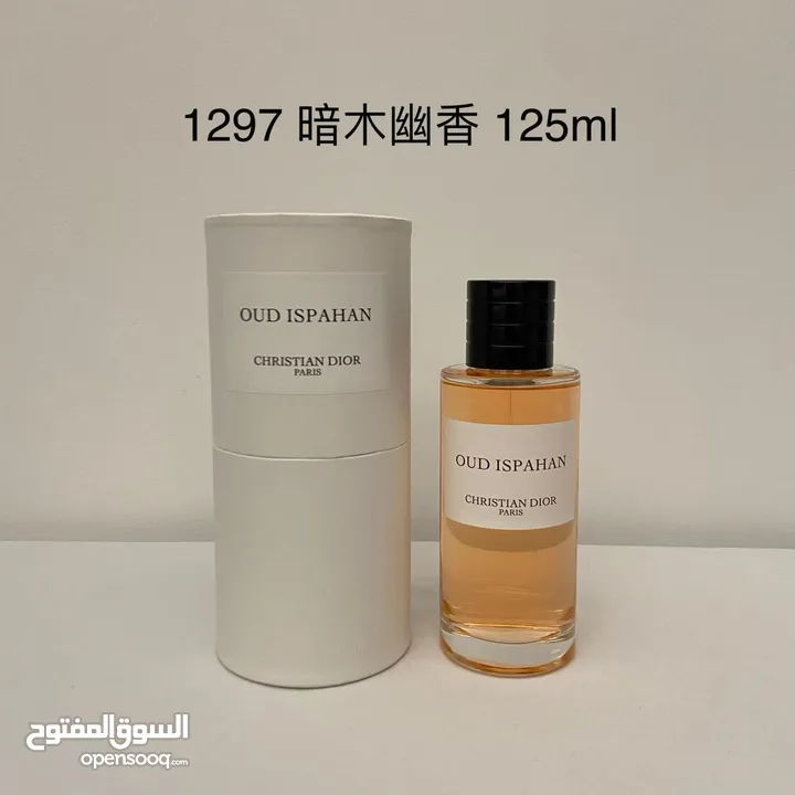 ORIGINAL CHRISTIAN DIOR PERFUME AVAILABLE IN UAE WITH CHEAP PRICE AND ONLINE DELIVERY AVAILABLE