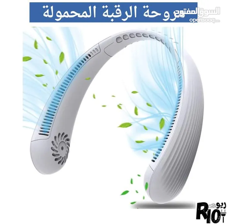 مروحة رقبه محموله شحن مروحه توضع على الرقبه تعمل بالشحن