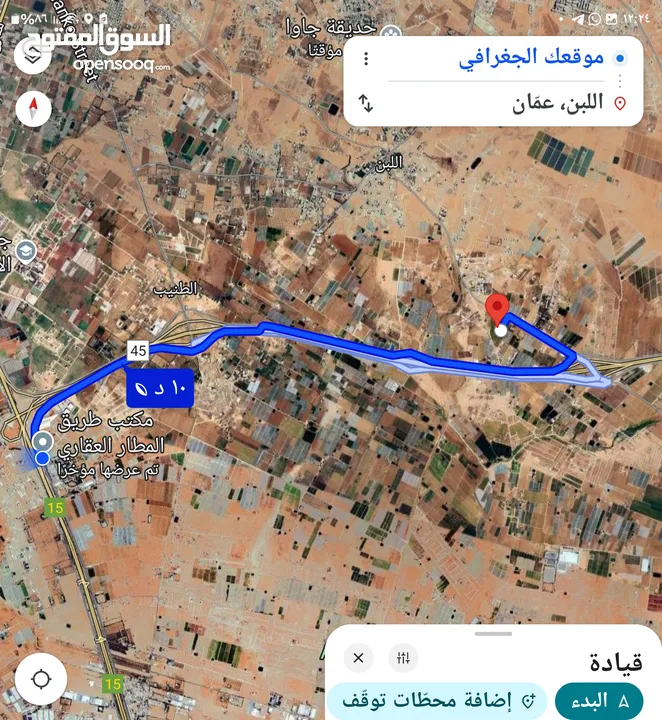 للبيع قطعة أرض 3.8 دونم في اللبن القليب قرب مشروع اعمار من المالك مباشره