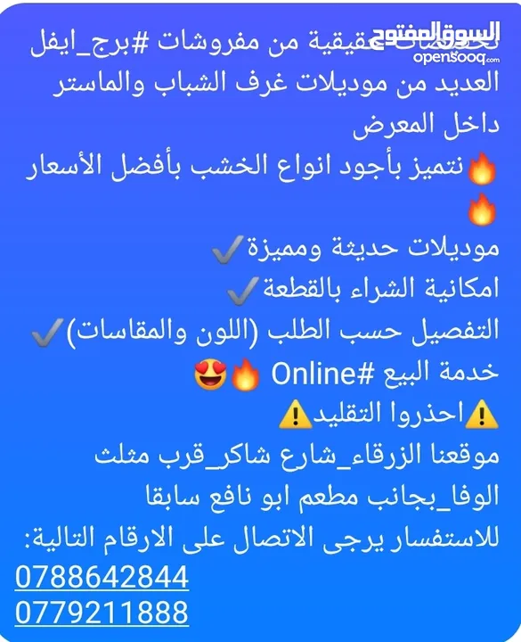 مدرسة E و عربييي.. وتجويد في الموقع وعن بعد