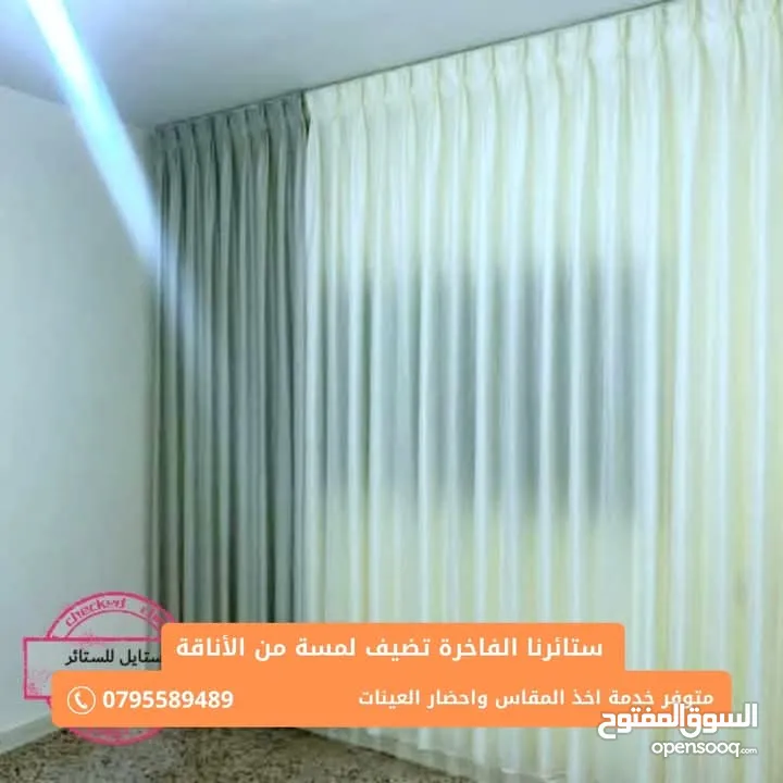 ستائ لنن وشيفون و اورنجزا و زيبرااااااا