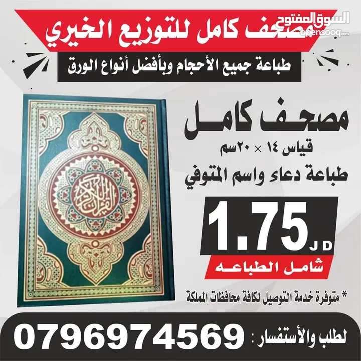 اختام فوريه ختم  شركات محل للاختام  مؤسسه فواتير محل اختام للاختام مطبعة طبيب ترفيع أختام دكتور