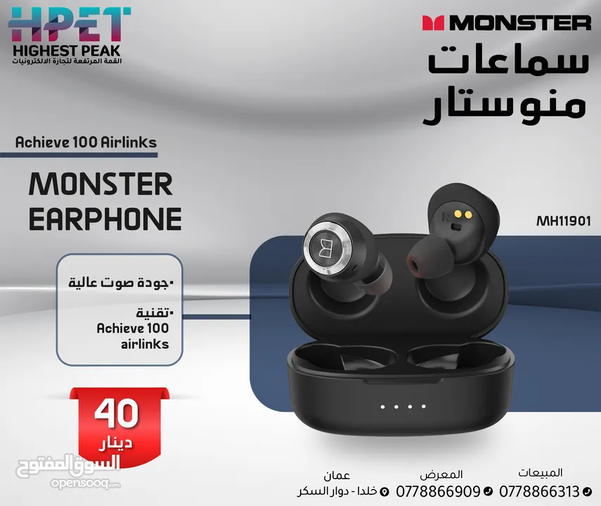 سماعات الأذن بلوتوث مونستير Monster