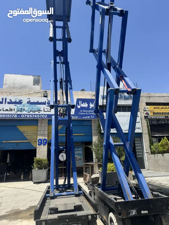 رافعه شوكيه ونش