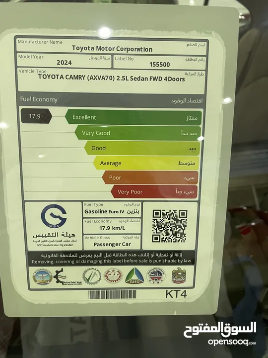 للبيع كامري 2024 اصفار استلام من الوكالة