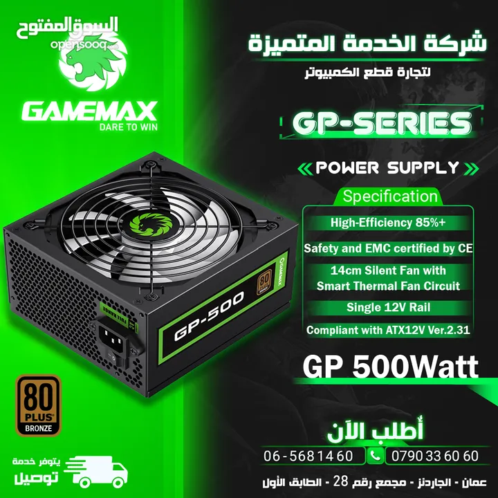 Gamemax Brand مزود طاقه باور سبلاي جيماكس بيسي PC تجميعة  500 Power Supply GP-Series
