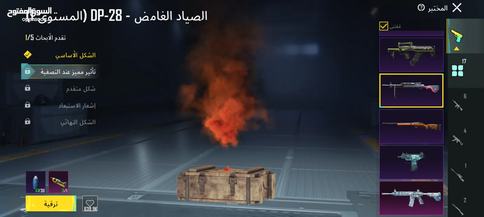 حساب ببجي وجه لوجه فقط  الربط الداخلي موجود ومضمون وتغيره بنفس اللحظة الحساب لقطة