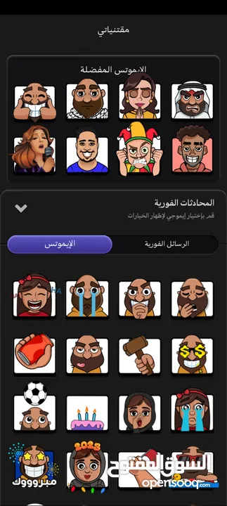 حساب جواكر مستوى64 للبيع لعدم التفرغ