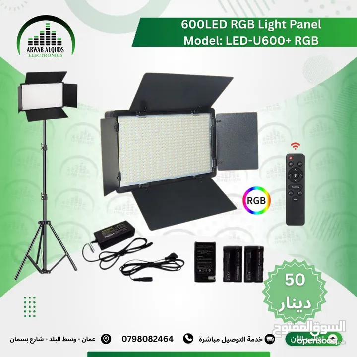 اضاءة تصوير مع شاحن وبطاريات عدد 2  LED-600 +800 LED Light Panel Bi-Color 3200-5600k Video Light