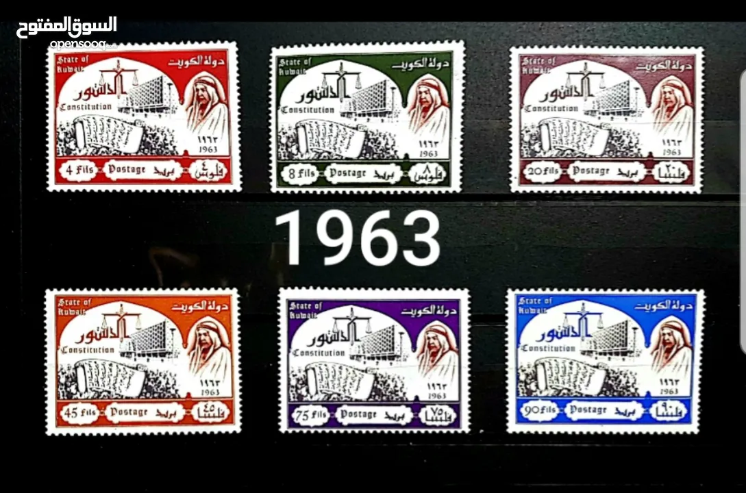 طوابع القيمة الكويتية من 1934 إلى 1968