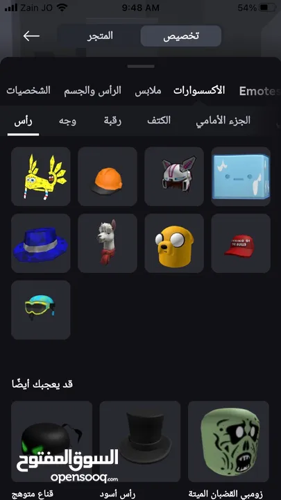 حساب روبلوكس قوي للبيع