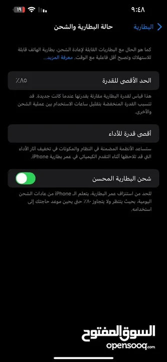 آيفون 13 برو ماكس لون مميز بسعر نار