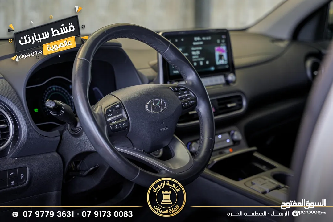 هونداي كونا 2020  اقساط بدفعة اولى 2500 دينار