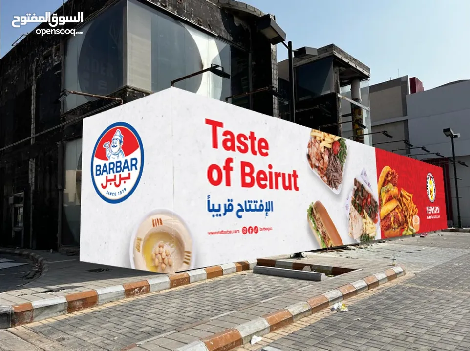 SAUDI ASYAAF ADVERTISING AND MARKETING SOLUTION we do Large format printing and advertising