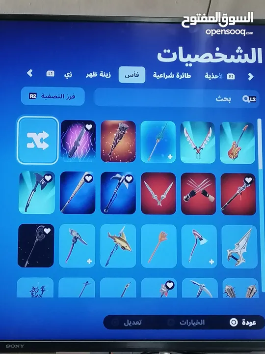 حساب فورت نايت