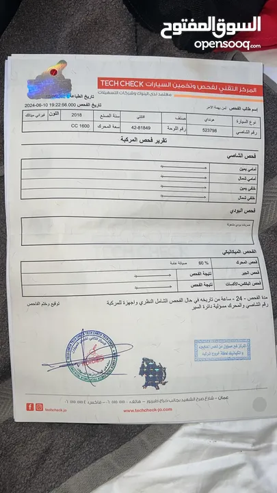 هونداي افانتي ib 2018 اقساط اقرأ الاعلان