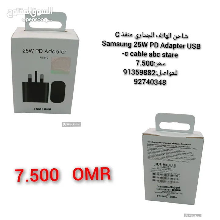 شاحن الهاتف الجداري منفذ C Samsung 25W PD Adapter USB -c cable abc stare