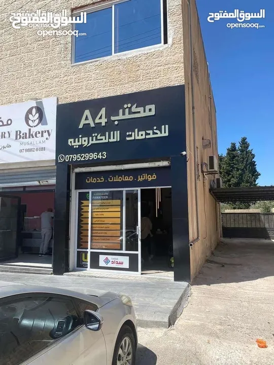 اصدار رخص مهن امانه عمان الكبرى وحاضنات الأعمال