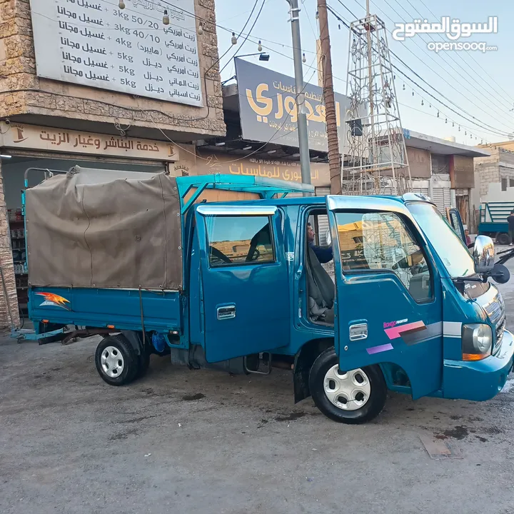 بونغو او بنغو او بنجو للبيع