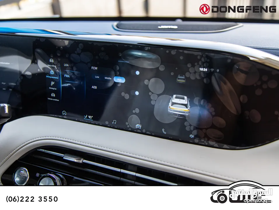 Dongfeng Huge 2026 hybrid