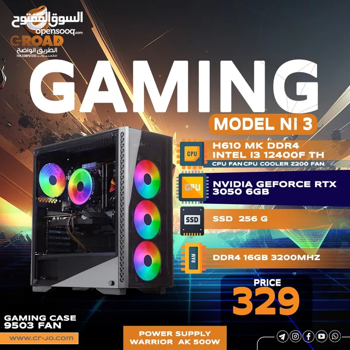 كمبيوتر العاب بمواصفات خيالية واسعار نار حريقة أقل سعر بالأردن  !! COMPUTER GAMING