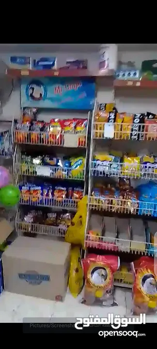 سوبر ماركت للبيع بداعي السفر