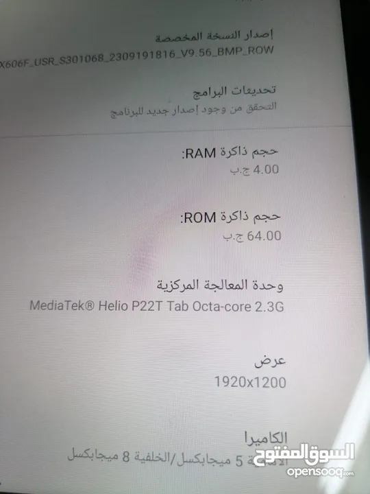 تابلت لينوفو للبيع نوع M10 FHD plus للبيع مستعجل