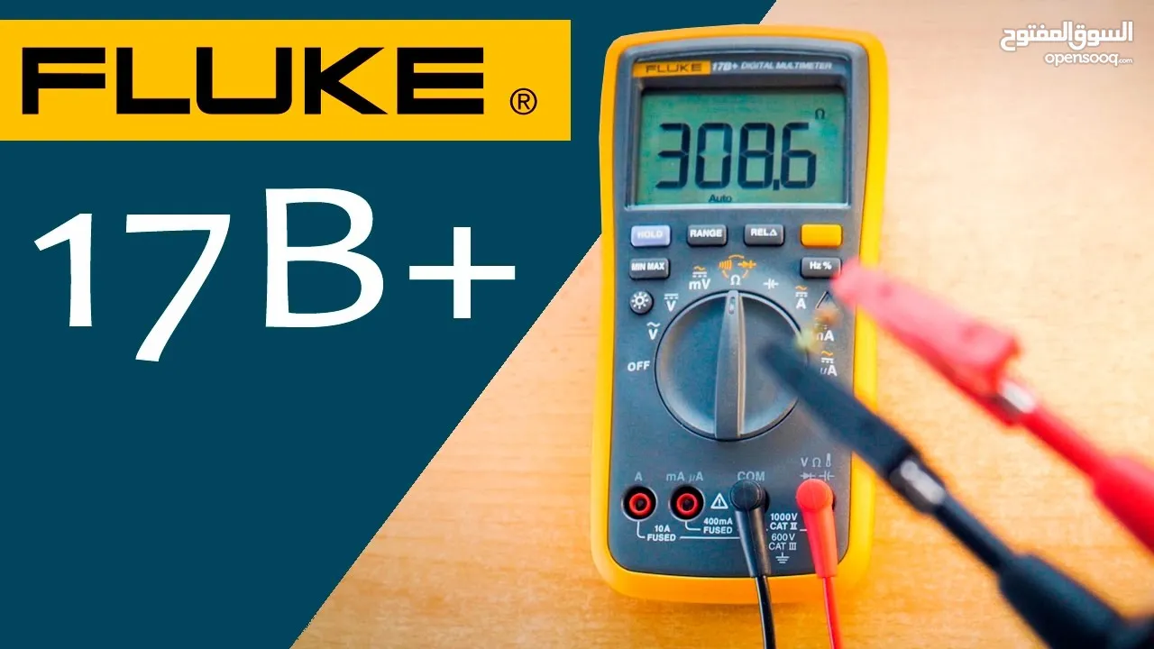 ساعة فحص فلوك اصلي FLUKE 17B+ Digital Multimeter