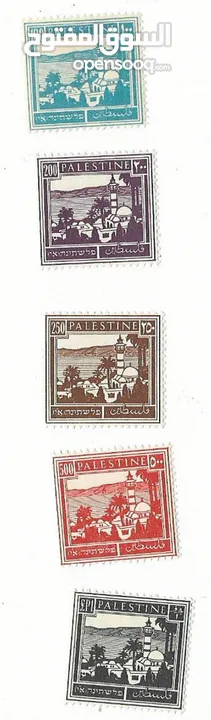 طوابع فلسطينية وعثمانية قديمة