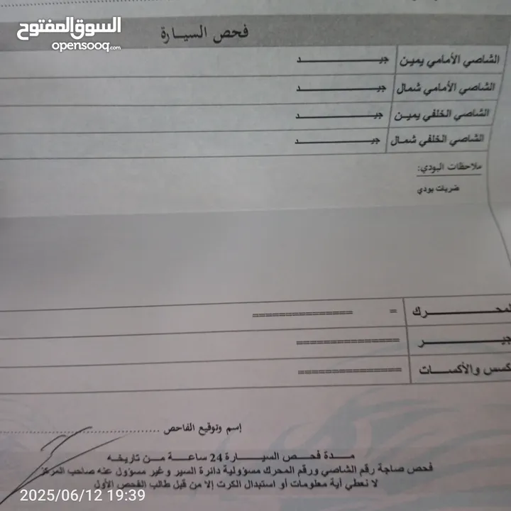 كيا مورنينج 2017