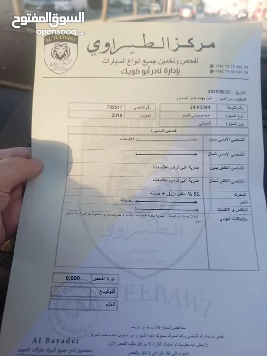 Ex بحالة جيدة جدا صبانة جديدة