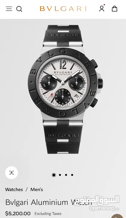 BVLGARI ALIMINIUM WATCH