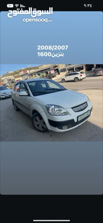 محمد حنايشه ابو اسيد