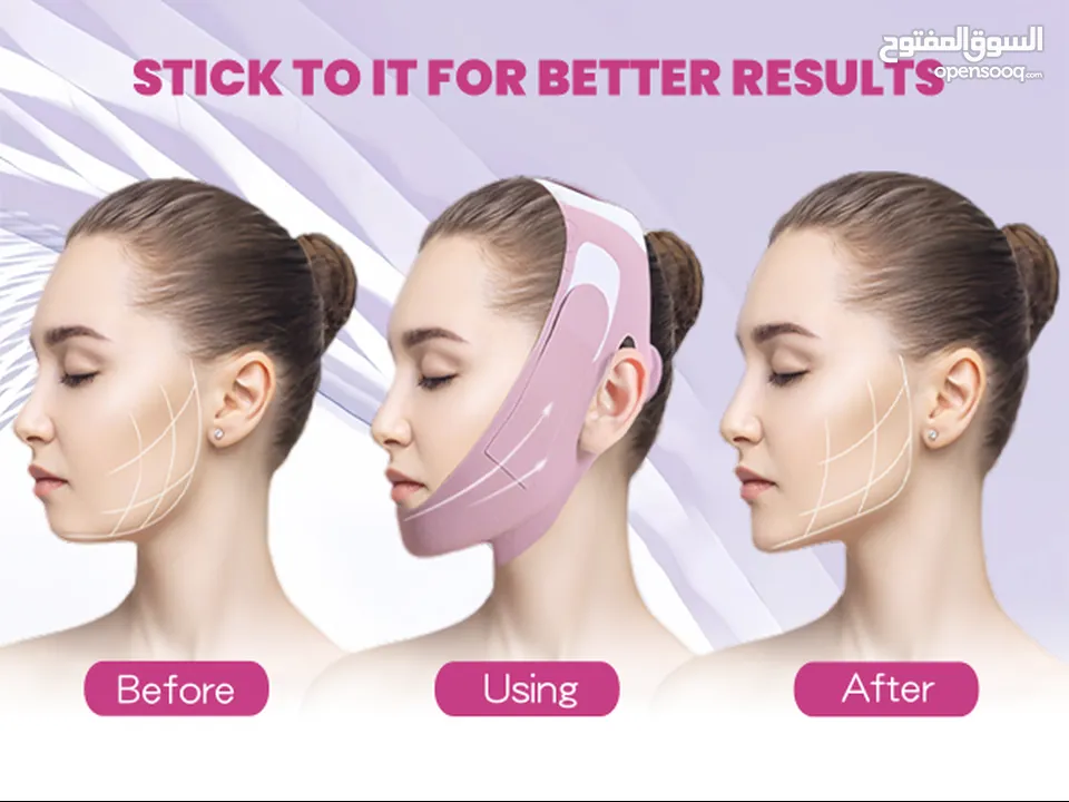 بند شدّ الوجه V-Shape قابل التعديل – تقليل مظهر الذقن المزدوج Adjustable V-Shape Face Lifting Band