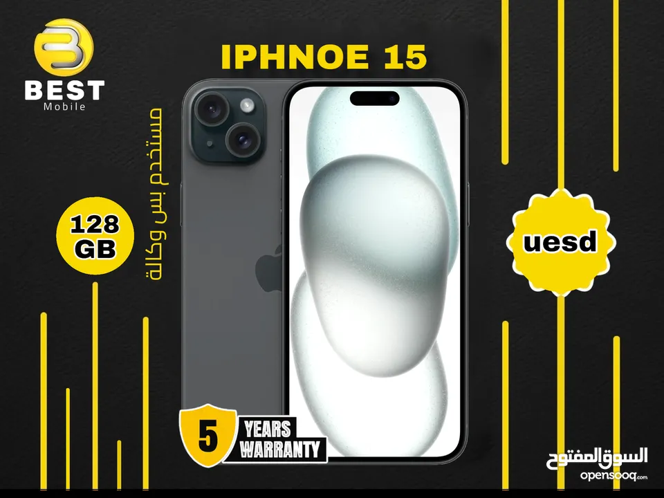 متوفر الان مستخدم ايفون 15 متوفر ألوان /// iphnoe 15 128G uesd