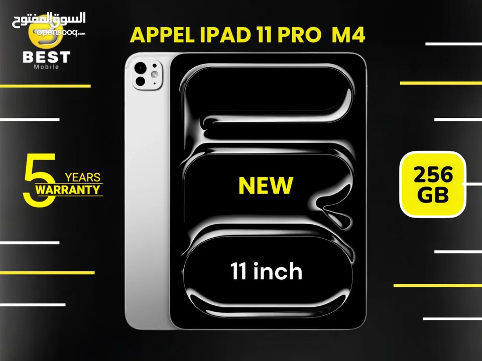 متوفر الأن جديد ايباد برو // ipad 11 pro 2024 M4 256G new